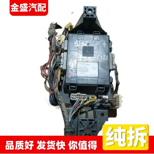 适用铃木新奥拓车身电脑板模块室内保险丝盒继电器36770-62L10 A9