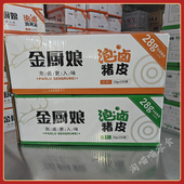 金厨娘泡椒猪皮独立真空小包装 即食办公室解馋小零食卤味整箱批发