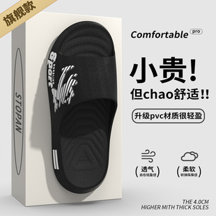 室内居家外穿拖鞋2024夏季厚底防滑耐磨夏季男款静音家用运动凉拖