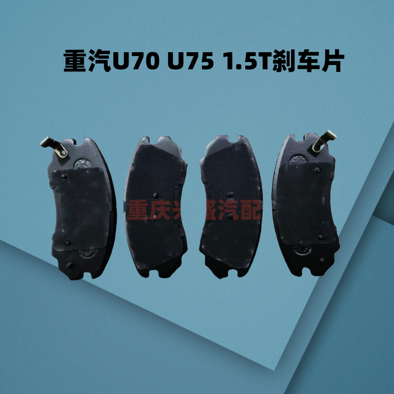 前刹车片后刹车片摩擦片制动片