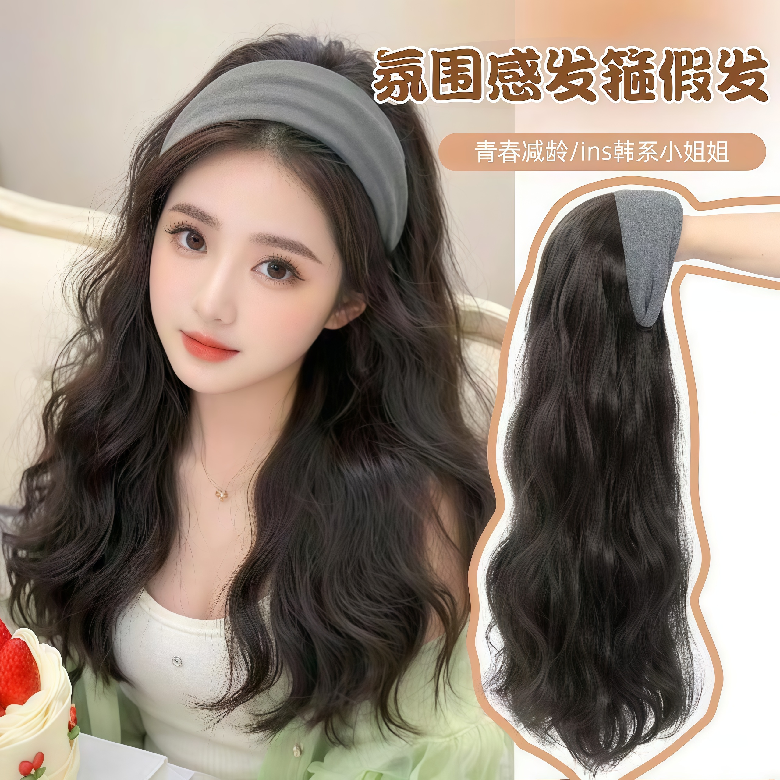 发箍假毛一体女蓬松长卷发可拆卸半头套自然无痕高颅顶仿真全头套