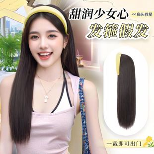 发箍假发女一体式2025新款自然高颅顶神器黄亦玫同款发箍日常假发