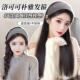 易梦玲同款 黑长直女全头套 发箍假头发一体高颅顶半头套仿真时尚