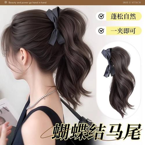 假发辫子女抓夹蝴蝶结头饰高颅顶网红仿真发瀑布半扎慵懒高马尾辫