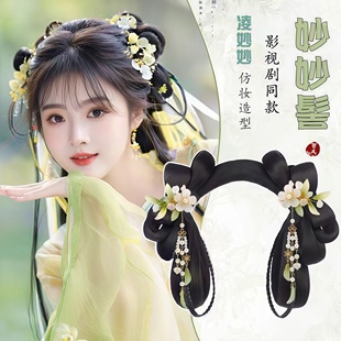 汉服假发头饰古风一体式发包永夜星河凌发髻妙妙同款盘发古装垫发