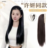 发箍假发一体女珍珠高级千金感大波浪头套可拆卸自然高颅顶假发套