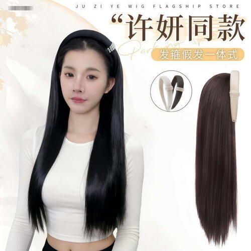 发箍假发一体女珍珠高级千金感大波浪头套可拆卸自然高颅顶假发套