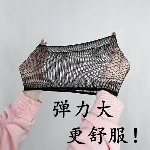 假发发网网罩网套包全头高弹力超自然看不出来盘发压发帽cos头套