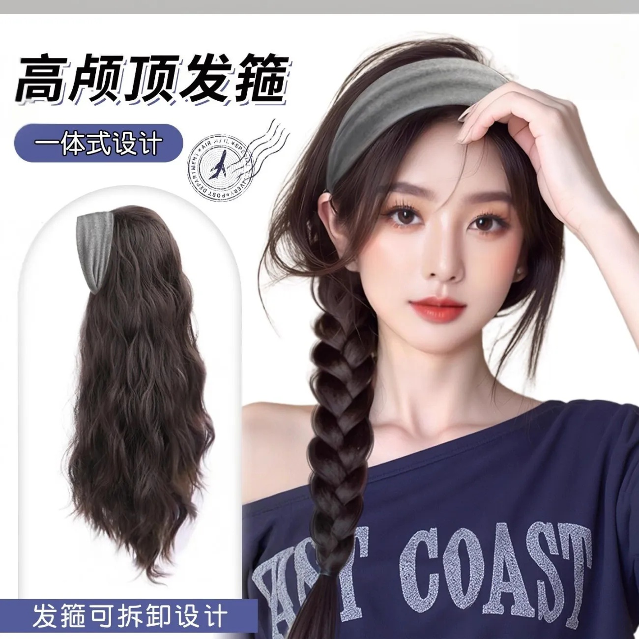 发箍假发女长发头顶自然蓬松增发量可拆卸式半全头套高颅顶仿真发