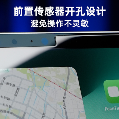 电镀疏油开槽2024iPadPro钢化膜