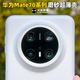 大米评测适用于华为Mate80ProMax磨砂PP壳Mate70Pro 超薄手感壳塑料材质不变黄散热好半透明镜头大孔