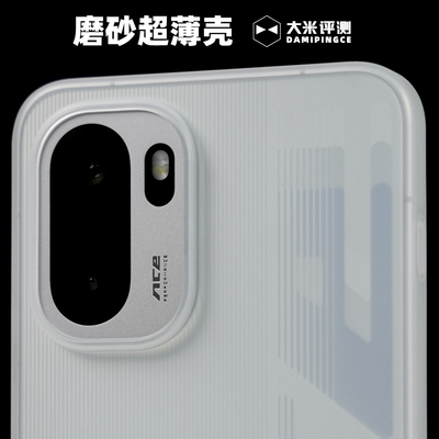 大米评测一加Ace6超薄不变黄PP壳