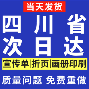畫冊印刷定制本宣傳冊設(shè)計制作企業(yè)公司員工圖冊定做說明書樣本冊