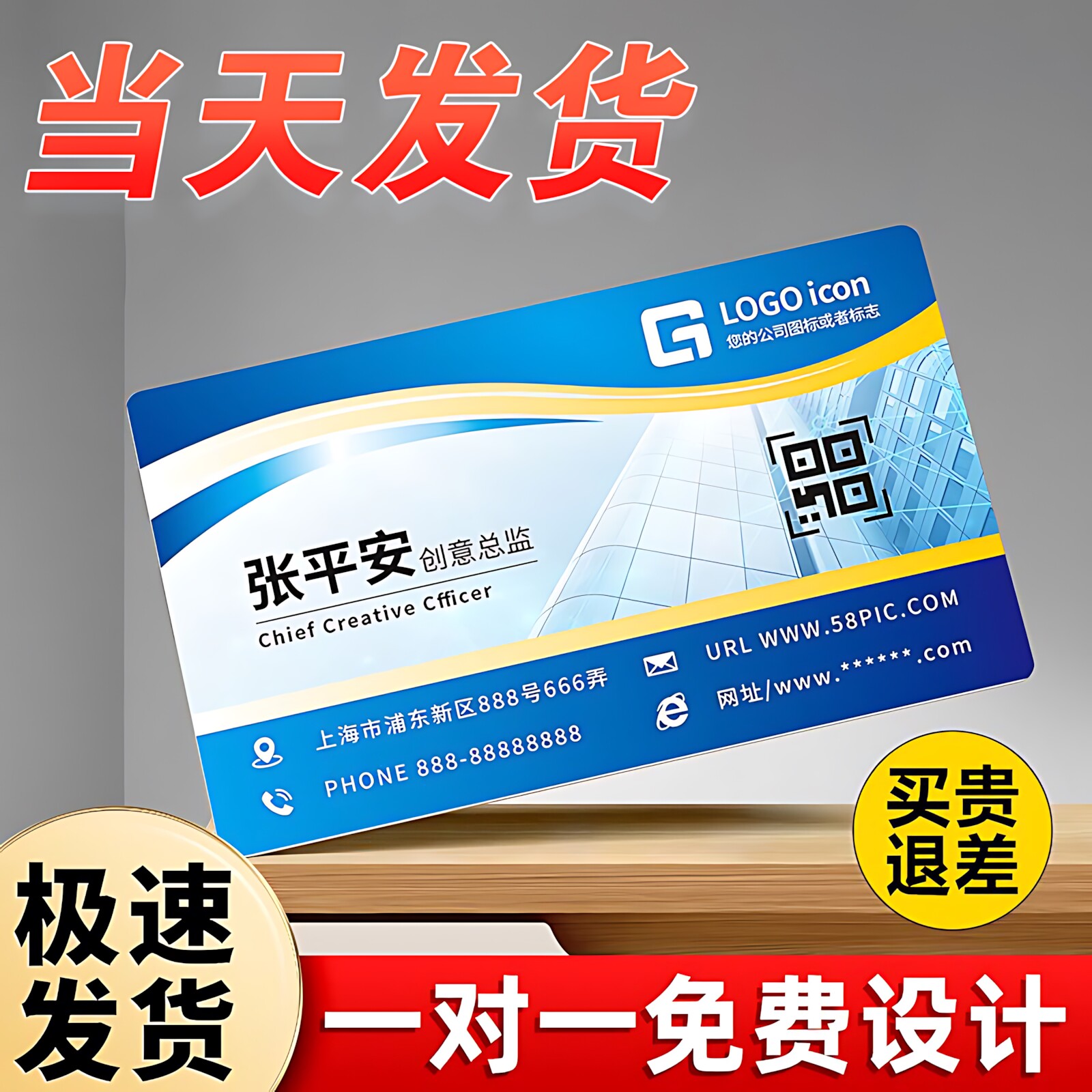 名片定制制作免费设计双面宣传