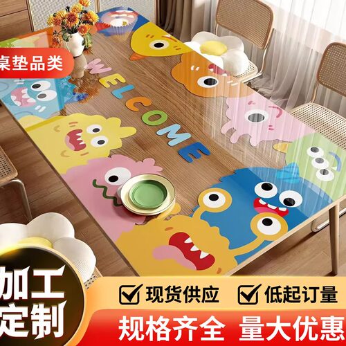 新品桌垫订制专属尺寸图案好用