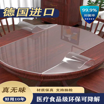 伸缩桌透明桌垫PVC软玻璃椭圆防烫餐桌布防水防油耐高温折叠桌垫