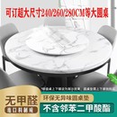 圆形透明餐桌垫pvc软玻璃圆桌桌布防水防烫防油免洗桌面保护塑料
