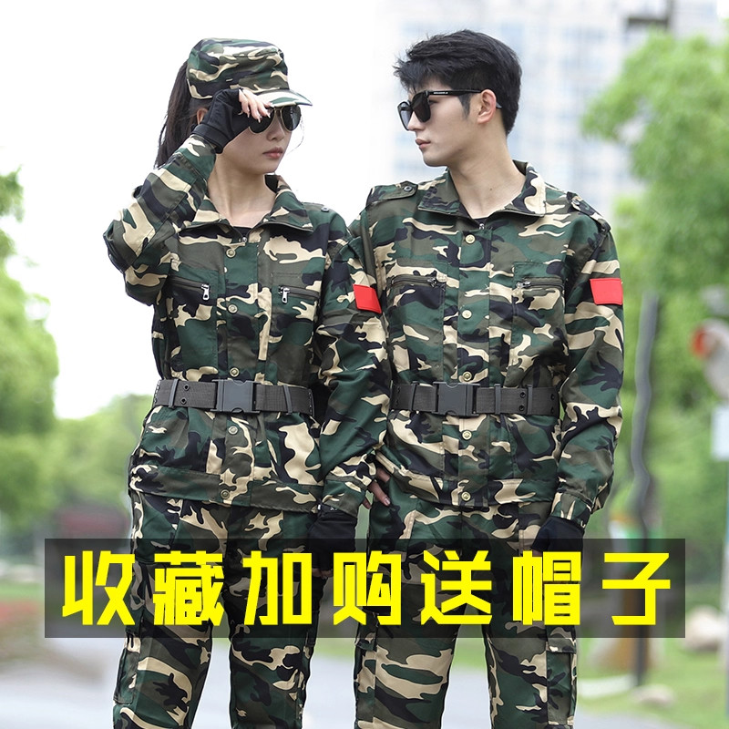 新式迷彩服套装男春夏户外军训迷彩服套装全套学生正版军训练服女