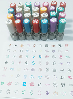 迷你看书定位生活日常美食水滴雪记录烟花手账打卡小图章光敏印章