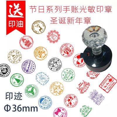 圣诞节活动打卡礼物印章