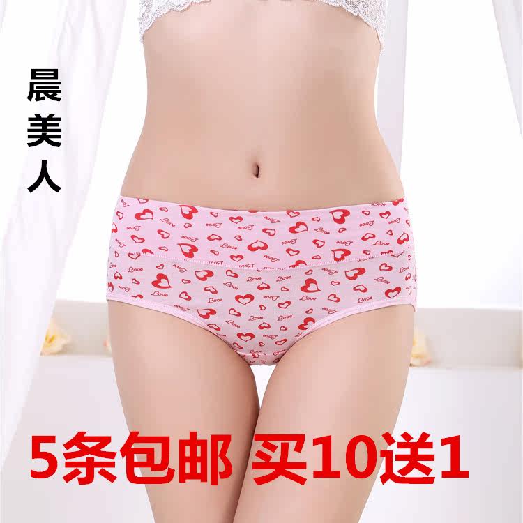 Slip jeunesse en coton - Ref 654936 Image 1