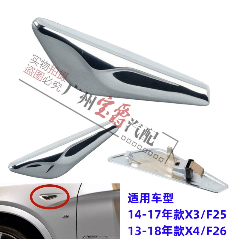 AutoTecknic Carbon Gear Selector Cover - F07/ F10/ F11 5-Series | F01/ F02 7-Series | F25 X3 | F26 X4