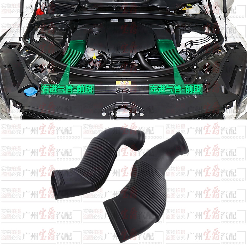 메르세데스-벤츠 R 클래스 W251 공기 흡입 파이프 R320 공기 목구멍 덕트 R400 공기 그리드 공기 흡입 파이프 흡입 파이프에 적합