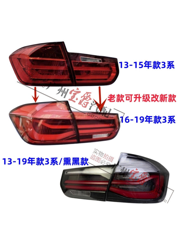 BMW 3 시리즈 F30F35 후면 316 테일 라이트 318 턴 라이트 320 브레이크 라이트 328 반전 라이트 330 335에 적합