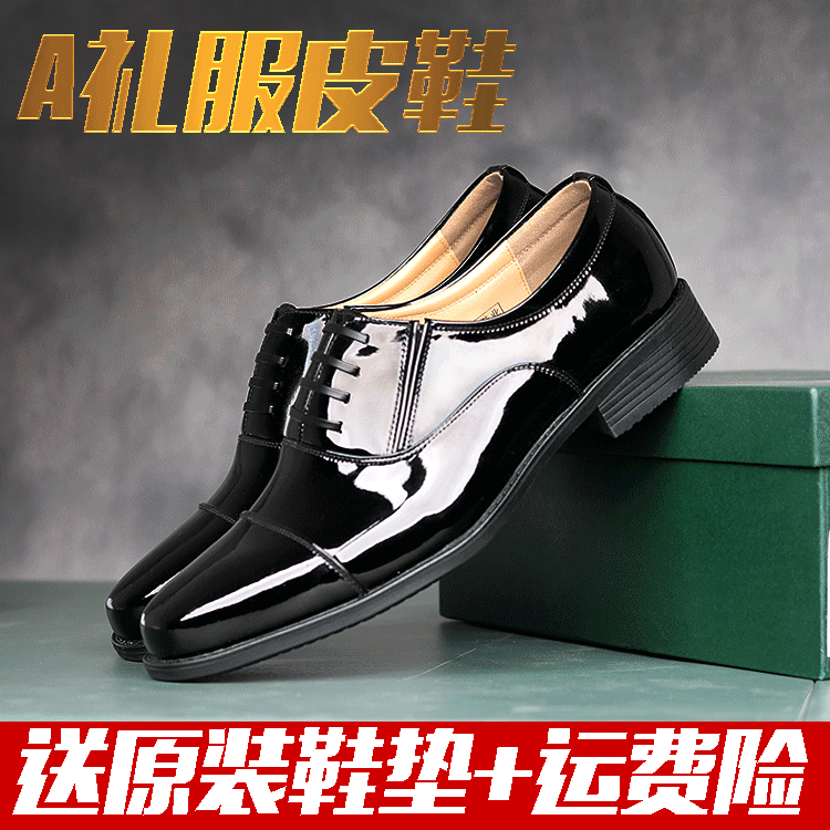 际华武商务正装三接头礼服皮鞋漆皮亮皮常服婚礼宴会