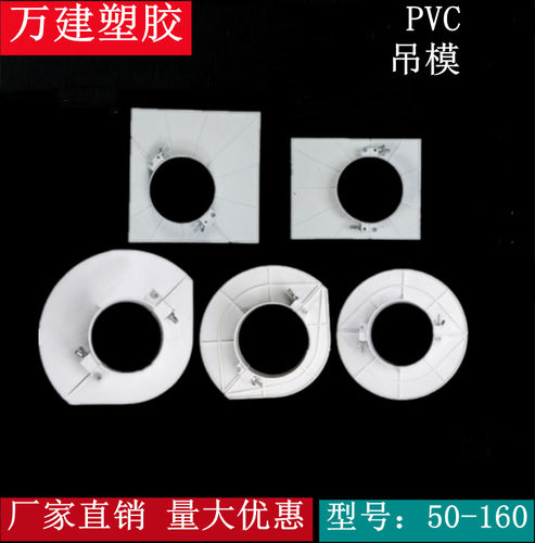 加厚吊模板封堵预留洞排水管补洞