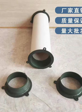 PVC穿梁管定位圈过梁内插定位器预埋件D50/75/110一次性套管管件