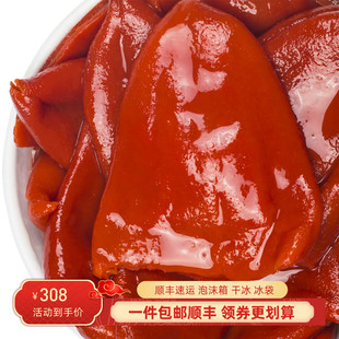 秘鲁贝拉祖辣椒罐头2.5kg甜红椒蔬菜意面西餐Piquillo PeppersTin