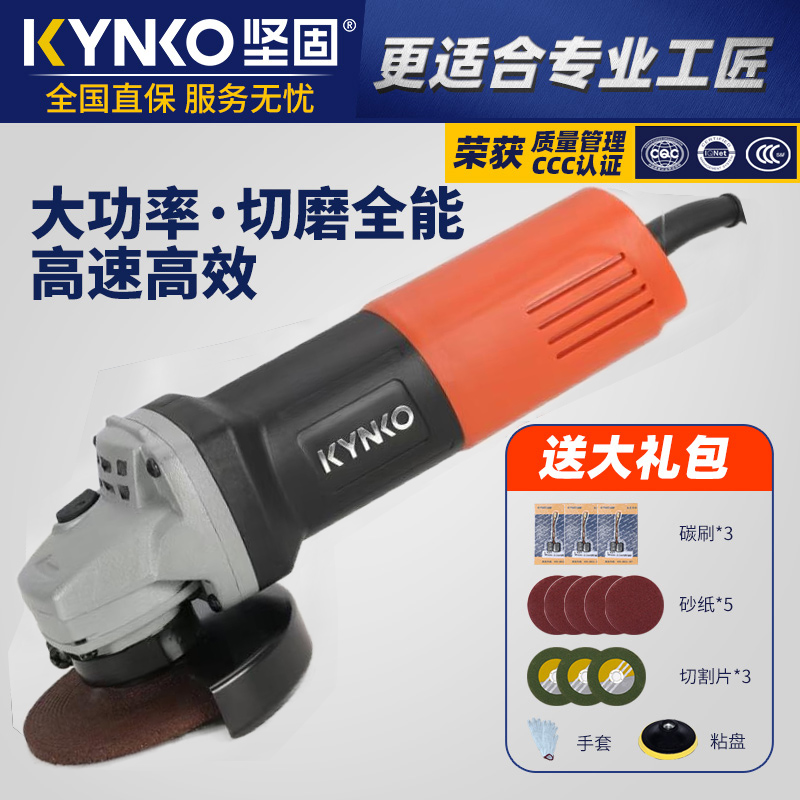 坚固赛力大功率工业级角磨机