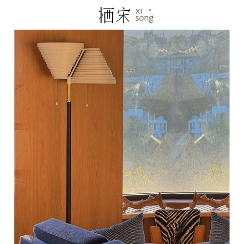 芬兰阿尔托Artek 落地灯设计师中古包豪斯别墅客厅卧室法式氛围灯