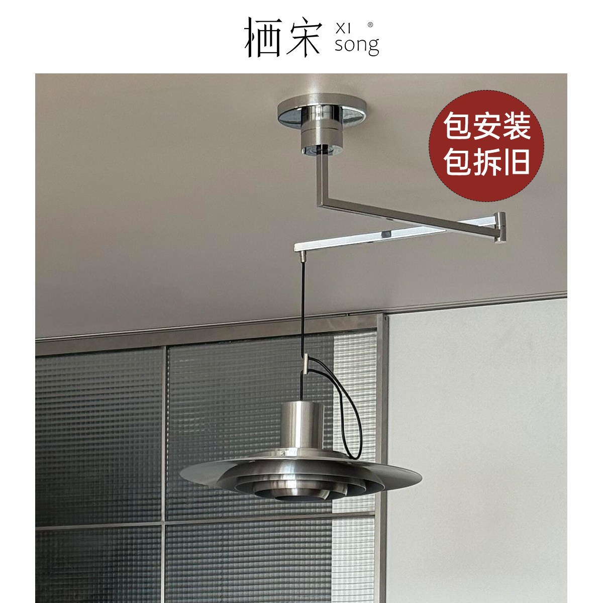 北欧后现代设计师飞碟餐厅吊灯