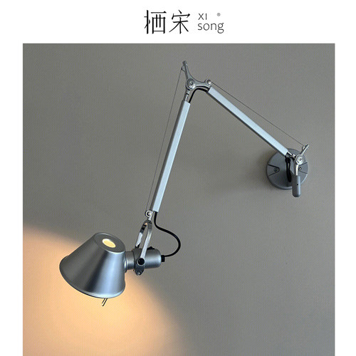 意大利Tolomeo摇臂壁灯设计师款金属伸缩中古床头书房简约阅读灯