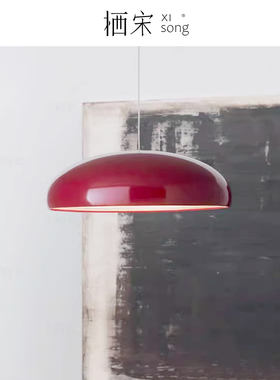 意大利Fontana Arte Pangen餐厅吊灯红色岛台简约现代卧室书房灯