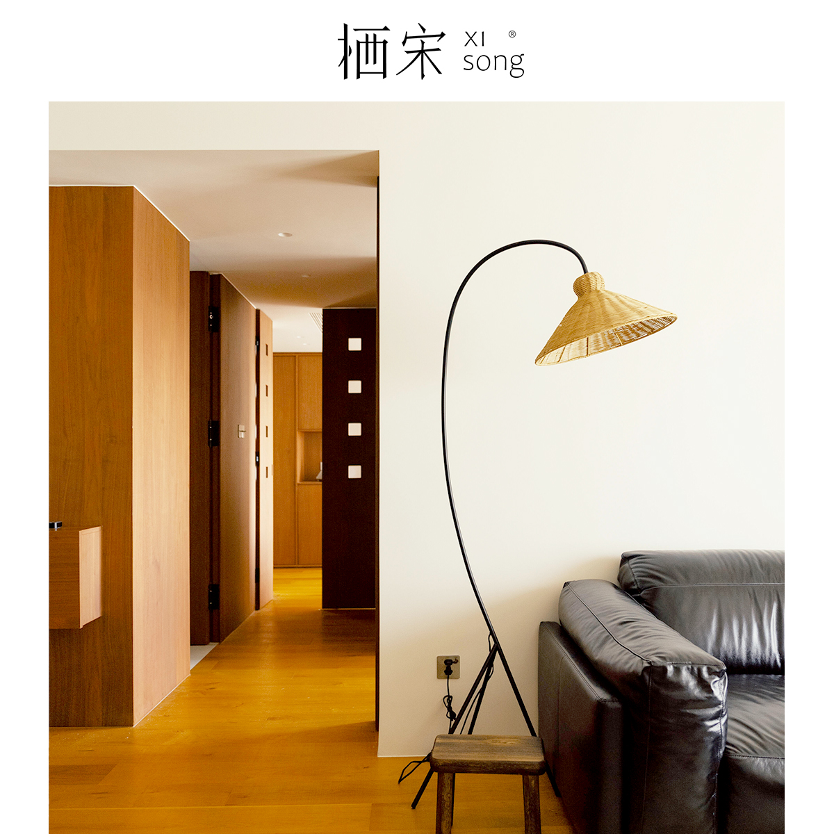 中古法式Athena藤编侘寂风钓鱼落地灯新中式客厅沙发复古设计师灯