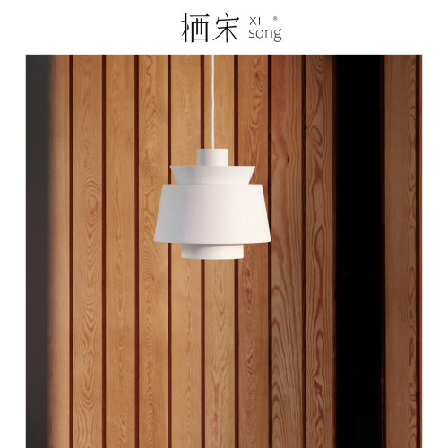 丹麦Utzon JU1极简餐厅吊灯北欧后现代简约吧台书房卧室床头吊灯