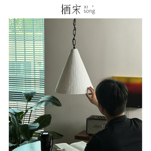 法式中古餐厅吊灯美式锥形石膏设计师侘寂简约复古别墅吧台岛台灯