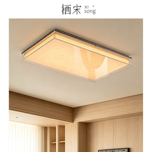 ANdAZ季裕棠客厅灯吸顶灯极简主灯包豪斯中古风灯具全屋2026新款