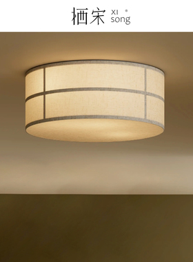 丹麦Audo丨HASHIRA卧室吸顶灯设计师款简约圆形法式中古书房灯具