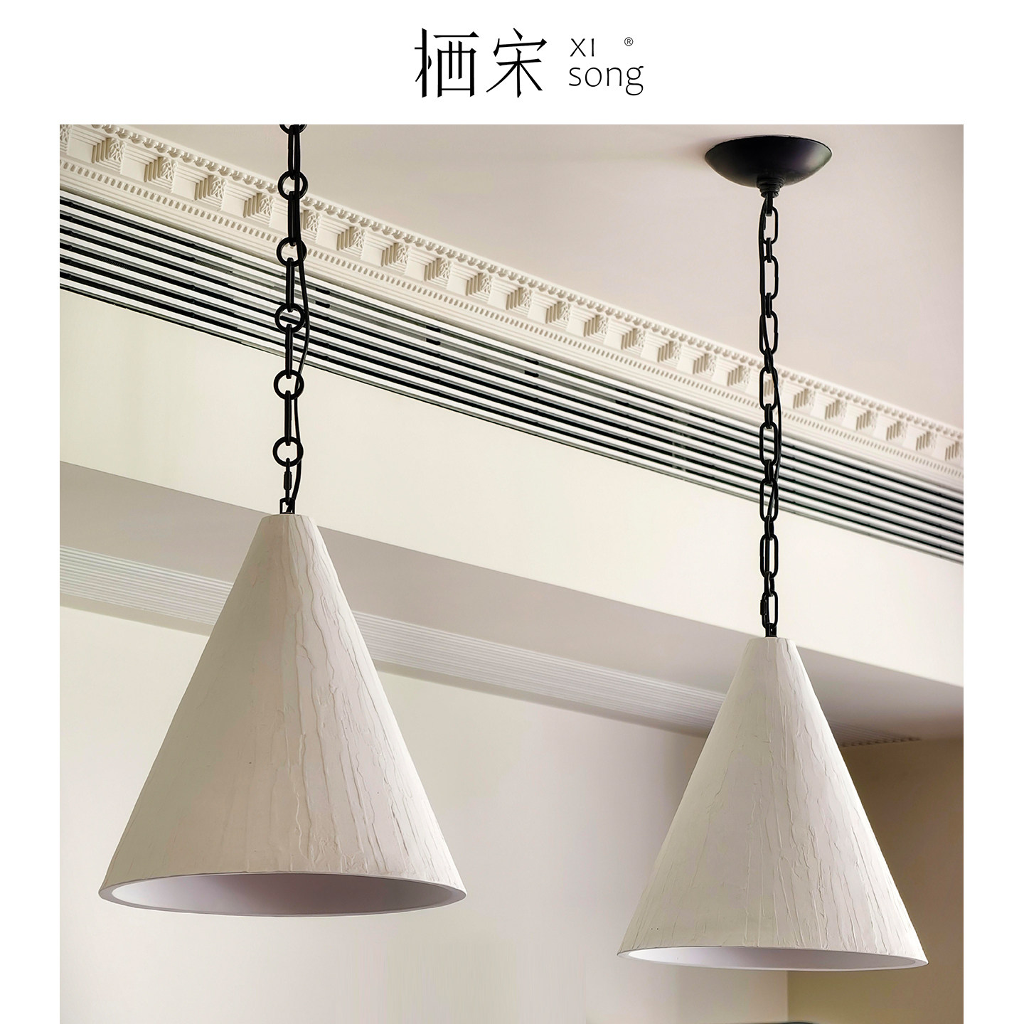 法式中古餐厅吊灯美式锥形石膏设计师侘寂简约复古别墅吧台岛台灯