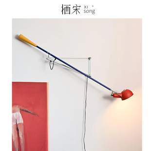 意大利265 长臂壁灯设计师北欧工业风摇臂长杆极简中古复古阅读灯