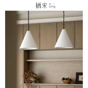 法式中古餐厅吊灯美式锥形石膏设计师侘寂简约复古别墅吧台岛台灯