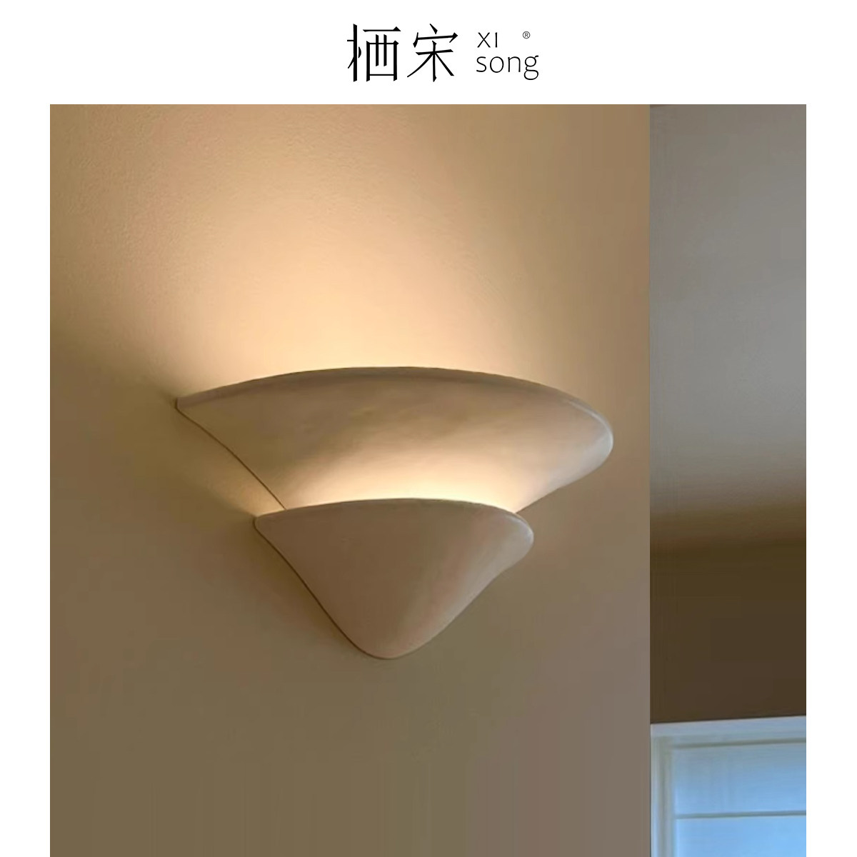 中古vc法式石膏壁灯设计师侘寂风客厅书房卧室床头灯背景墙走廊灯