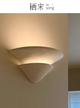 中古vc法式石膏壁灯设计师侘寂风客厅书房卧室床头灯背景墙走廊灯