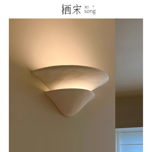中古vc法式石膏壁灯设计师侘寂风客厅书房卧室床头灯背景墙走廊灯