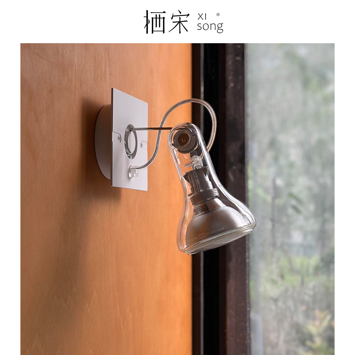 西班牙Atlas壁灯中古工业风设计师包豪斯卧室床头过道背景墙灯