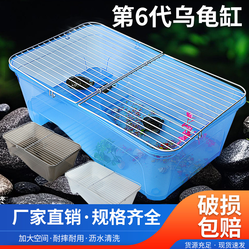 乌龟缸阳台造景壹祥塑料乌龟